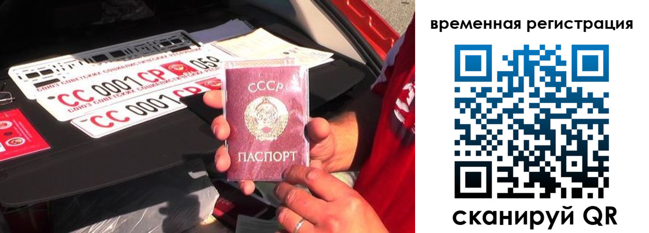 где прописаться в Северске
