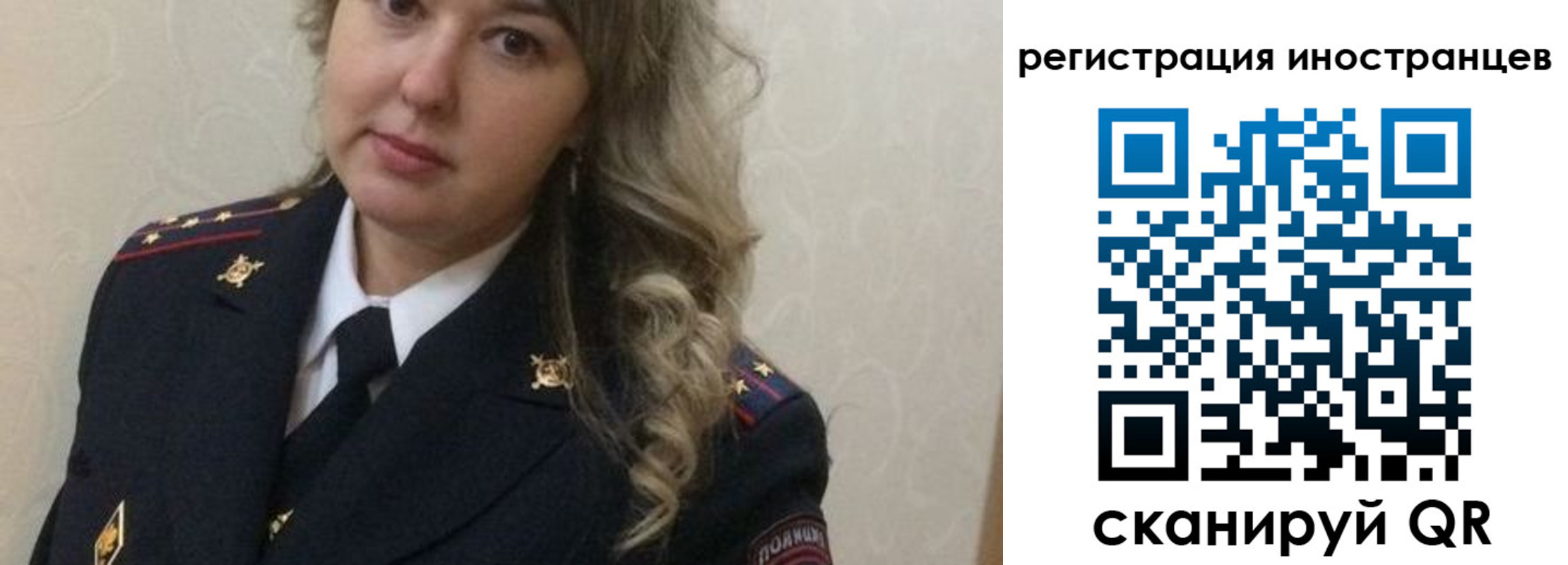 временная прописка в Северске