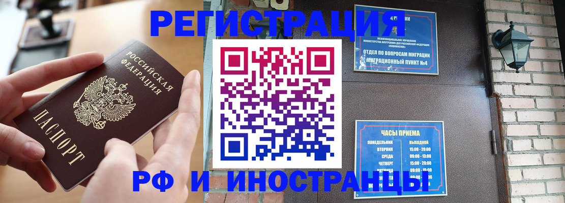 форма 3 в Северске